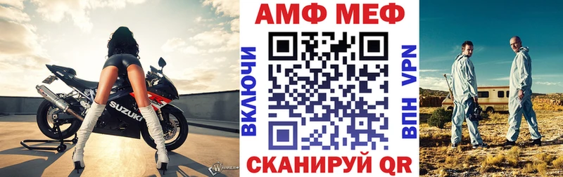 blacksprut вход  цены наркотик  Родники  АМФ 97% 