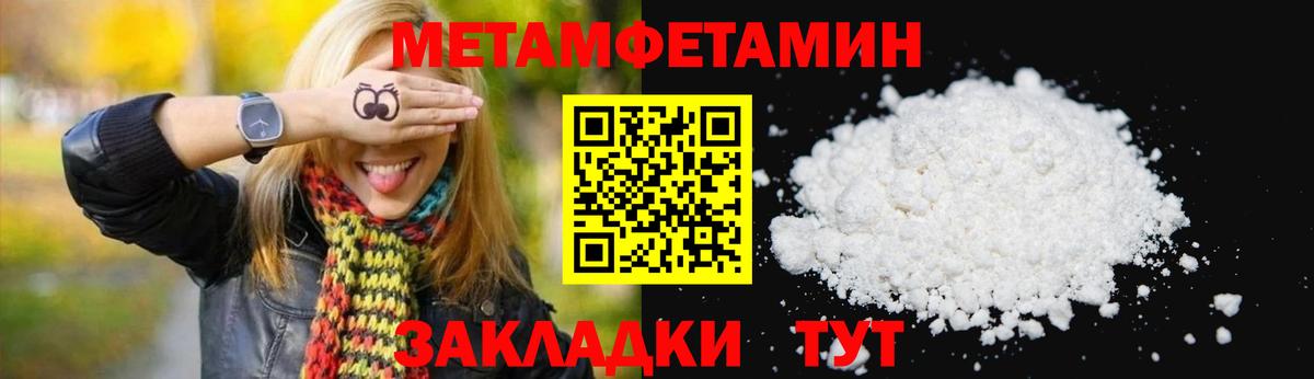 АМФЕТАМИН VHQ  АМФ  Родники  Вход с VPN 