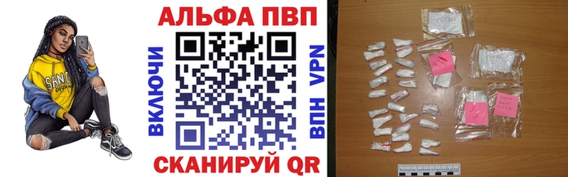 МЕГА зеркало  цена наркотик  Родники  A-PVP СК 