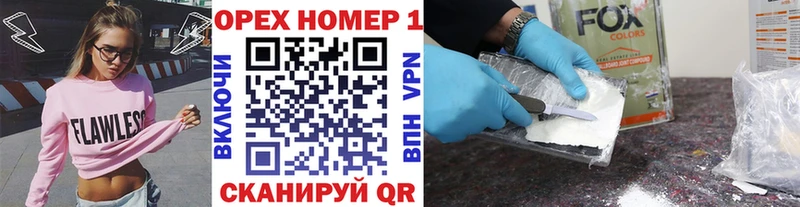 Cocaine FishScale  Родники 