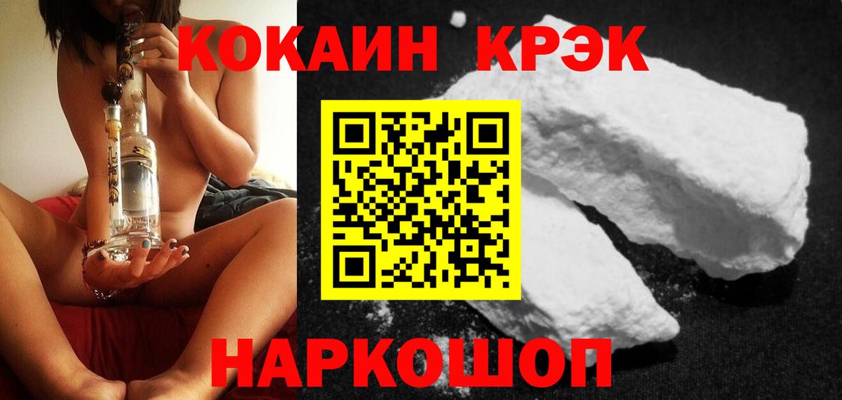 Кокаин 98% Родники