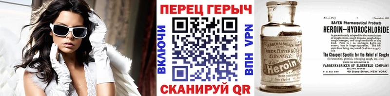 Героин Heroin  купить   Родники 