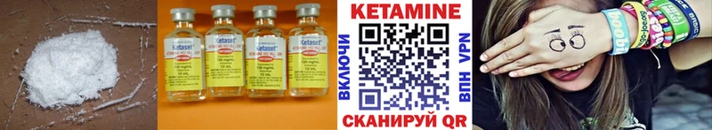 mega как зайти наркотики Родники КЕТАМИН ketamine