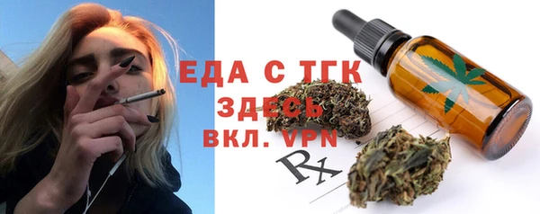альфа пвп VHQ Алексеевка