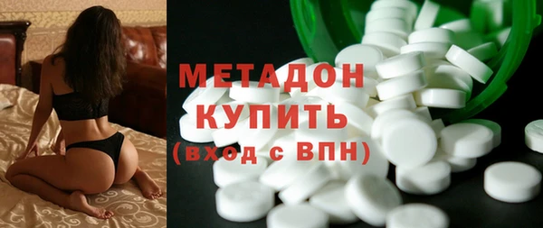 альфа пвп VHQ Алексеевка