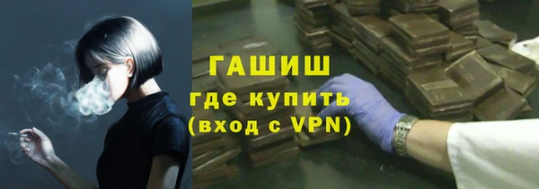 ГАЛЛЮЦИНОГЕННЫЕ ГРИБЫ Алзамай