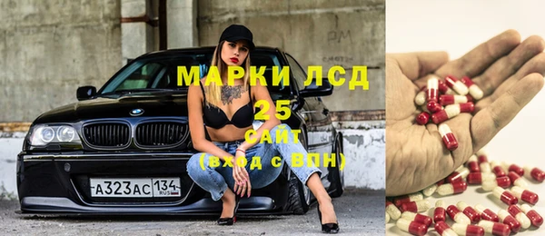 альфа пвп VHQ Алексеевка