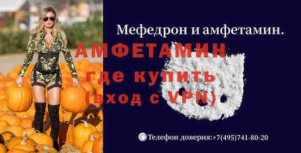 альфа пвп VHQ Алексеевка