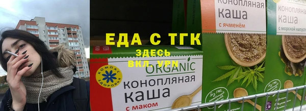 альфа пвп VHQ Алексеевка