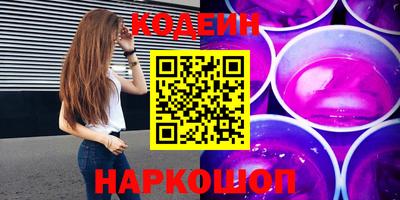 каннабис Новозыбков