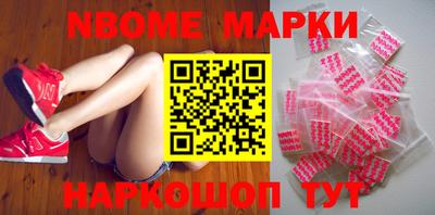метамфетамин Новодвинск