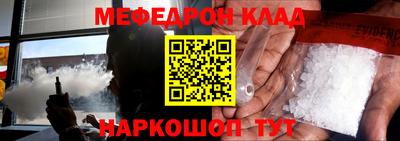 МДПВ Новокубанск