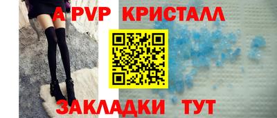 МДПВ Новокубанск
