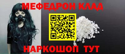 метамфетамин Новодвинск