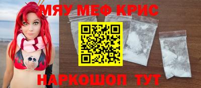 МДПВ Новокубанск