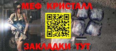 МДПВ Новокубанск