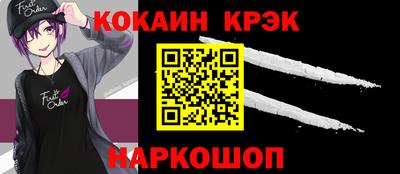 гашишное масло Ставрополь