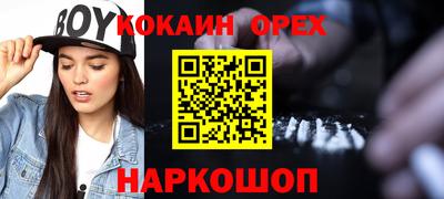 каннабис Новозыбков