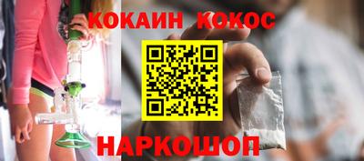 метамфетамин Новодвинск
