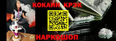 каннабис Новозыбков