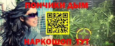 метамфетамин Новодвинск