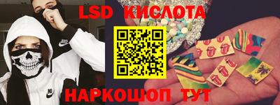 метамфетамин Новодвинск
