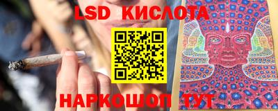 метамфетамин Новодвинск