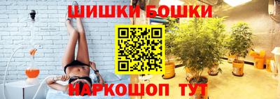 каннабис Новозыбков
