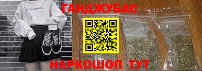 метамфетамин Новодвинск