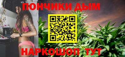 каннабис Новозыбков