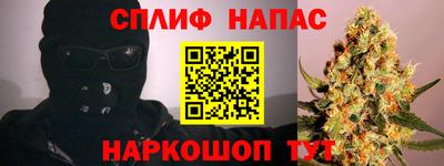 метамфетамин Новодвинск