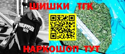 метамфетамин Новодвинск