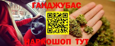 каннабис Новозыбков