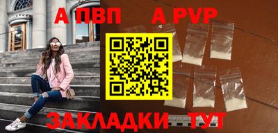 МДПВ Новокубанск
