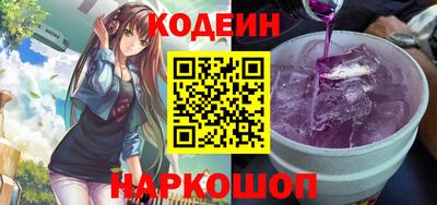 каннабис Новозыбков