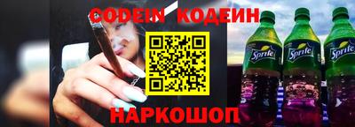 метамфетамин Новодвинск