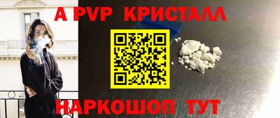 МДПВ Новокубанск