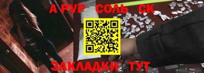 метамфетамин Новодвинск
