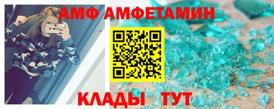 метамфетамин Новодвинск