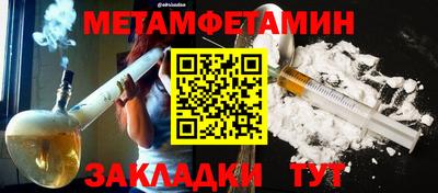 МДПВ Новокубанск