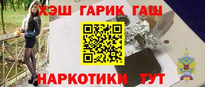 каннабис Новозыбков
