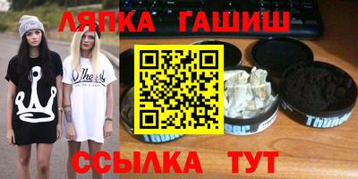 каннабис Новозыбков