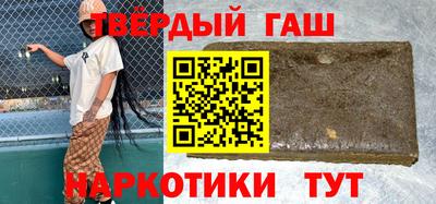 каннабис Новозыбков
