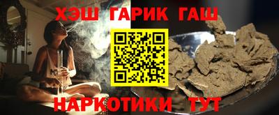 каннабис Новозыбков