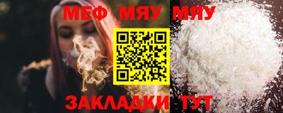 метамфетамин Новодвинск