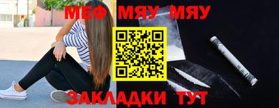 каннабис Новозыбков
