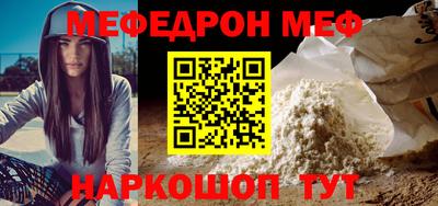 МДПВ Новокубанск