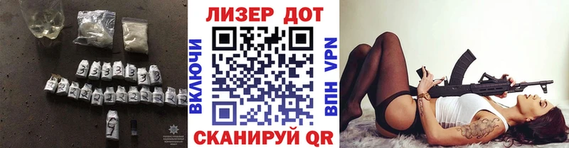 ЛСД экстази кислота  darknet Telegram  Родники 