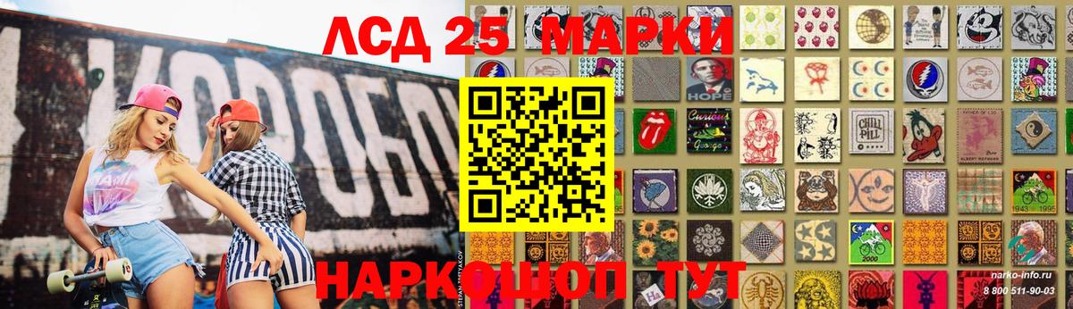 Родники  LSD-25 экстази кислота  Вход с VPN  LSD-25 экстази кислота 